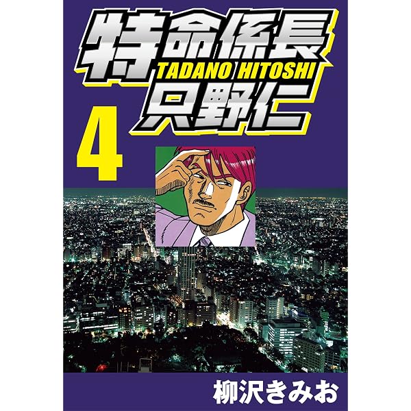 Amazon.co.jp: 拳闘士【極！単行本シリーズ】6巻 eBook : 司敬: Kindle